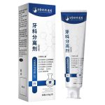 Advanced Dental Care Toothpaste – 100g